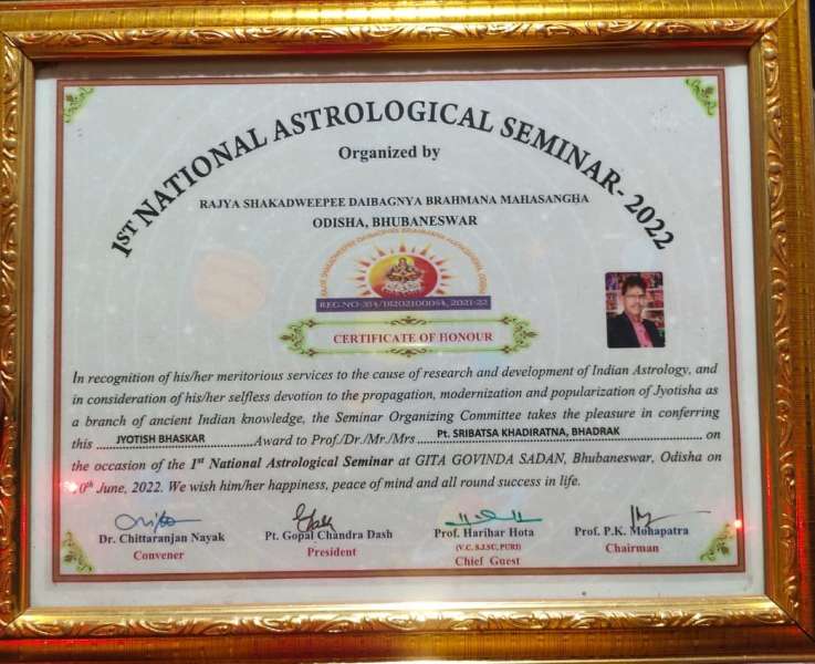 Certificate Of Honour